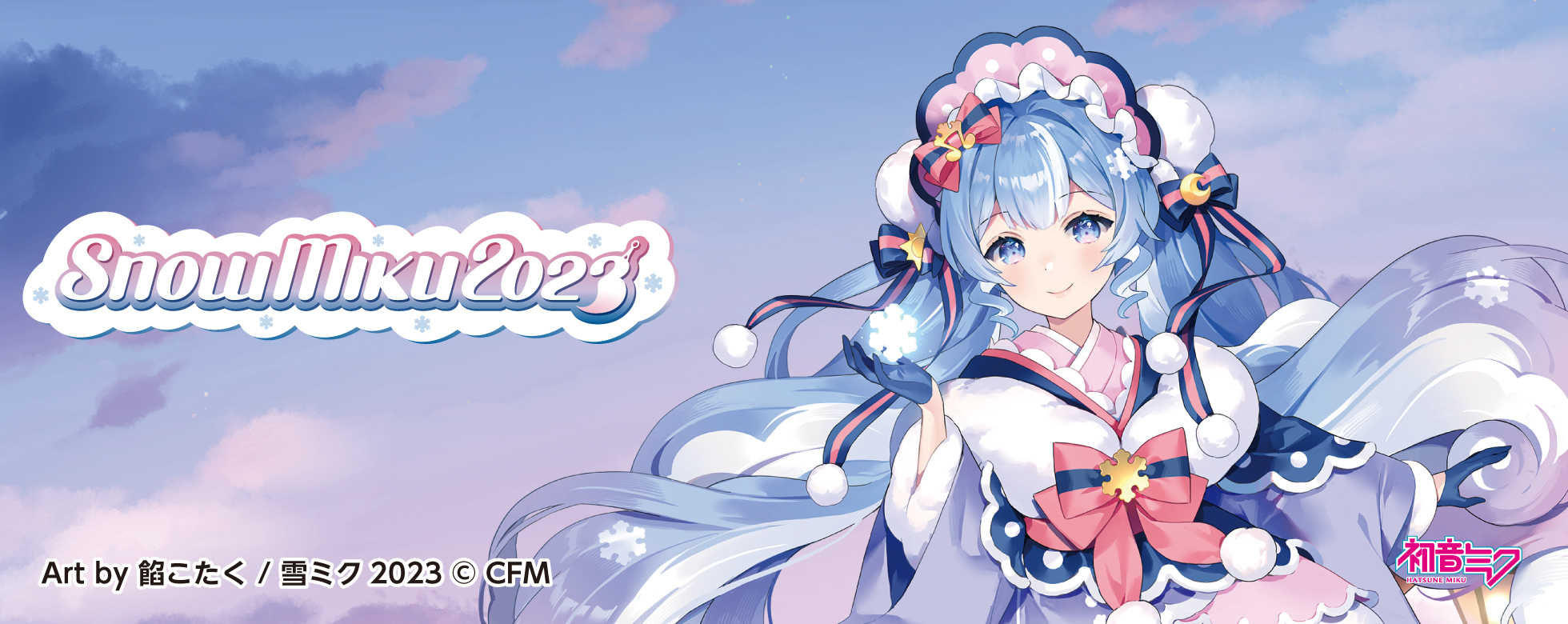 SNOW MIKU 2023