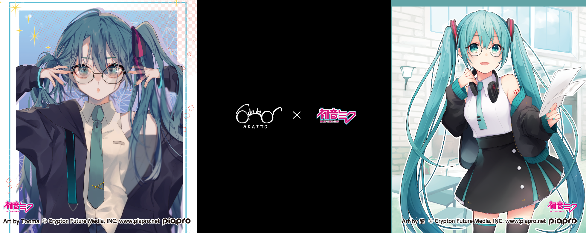 初音ミクProject DIVA オリジナル メガネフレーム | 和真パレット