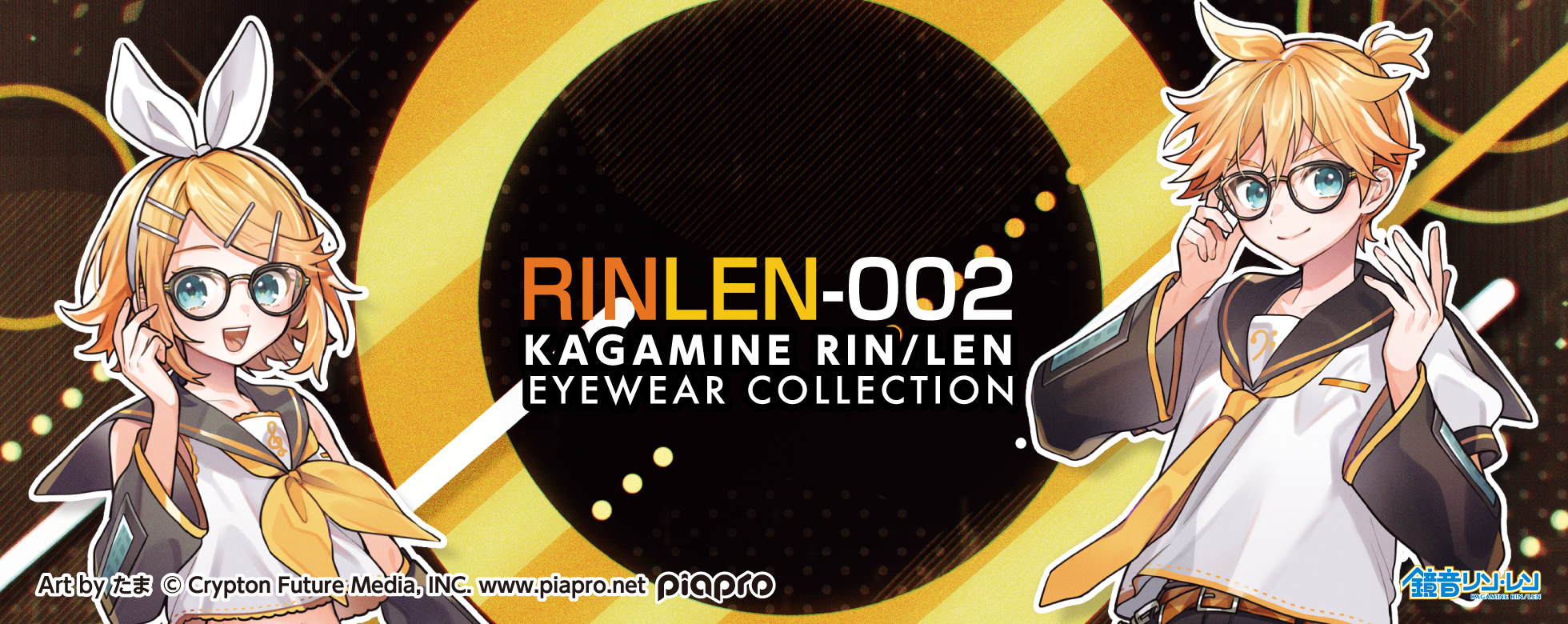 RINLEN-002